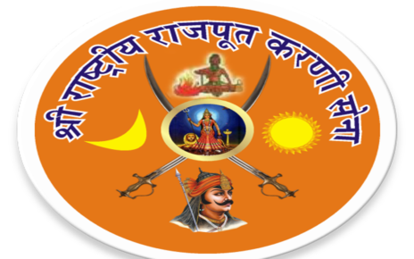 Sri Rajput Karni Sena