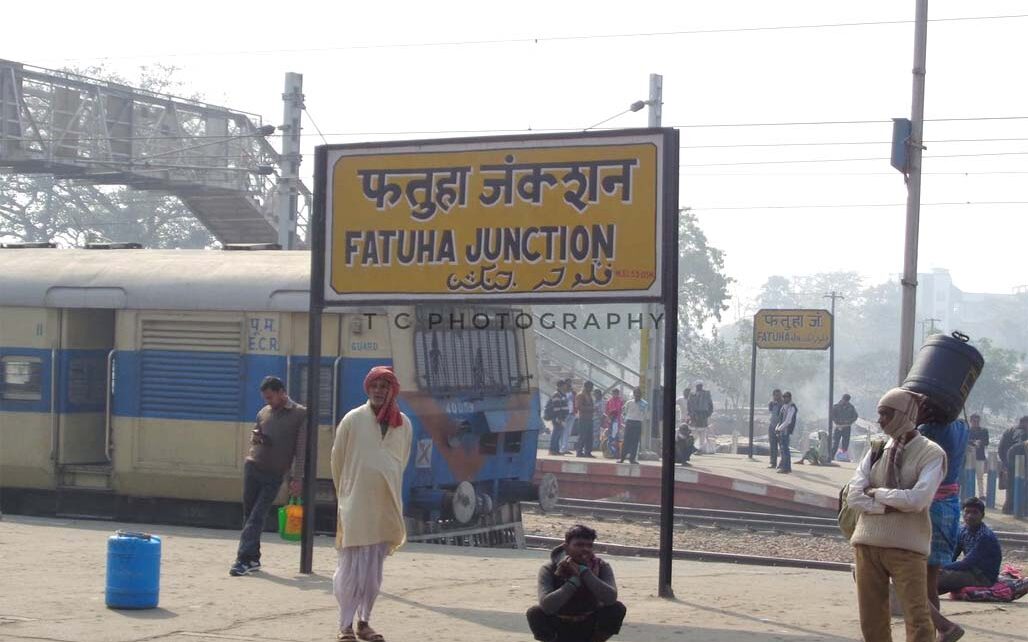 Fatuha Railway Station