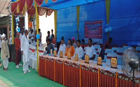 Bhojpuria Mati Foundation