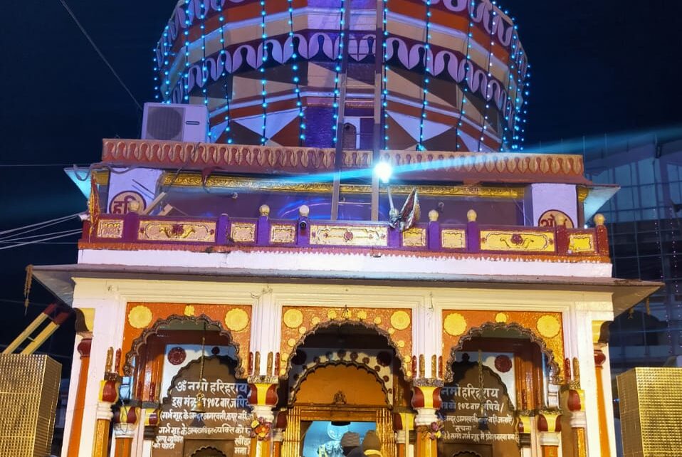 हरिहरनाथ मंदिर