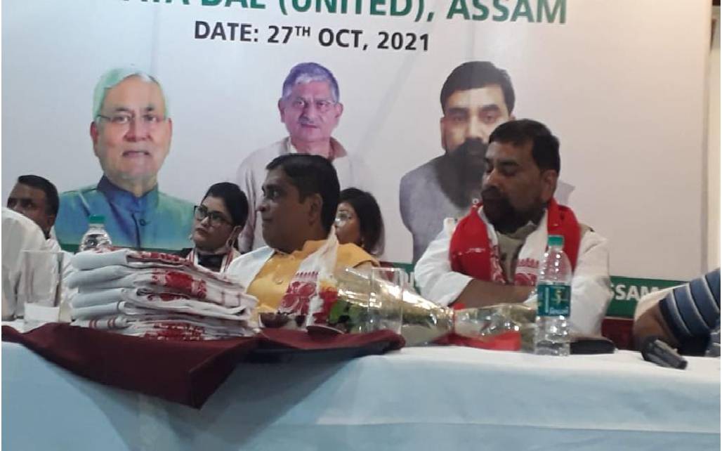 जदयू के राष्ट्रीय सचिव-सह-असम प्रभारी राजीव रंजन प्रसाद की उपस्थिति में असम प्रान्त के वरिष्ठ जदयू नेताओं की बैठक आयोजित की गई।। बैठक की अ...