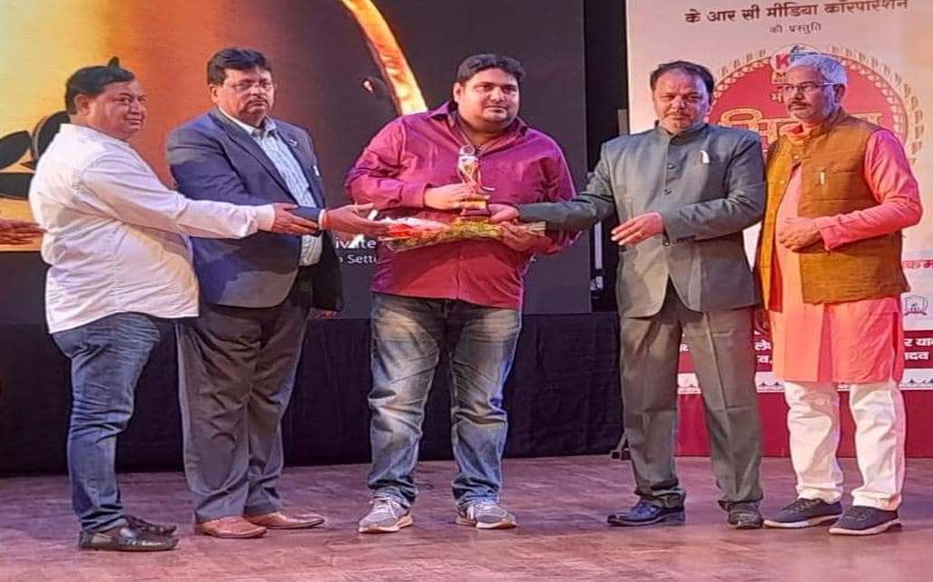 film Bandhu Bhojpuri Cine Gaurav Award