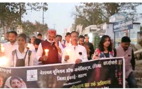 candle march protest in chhapra