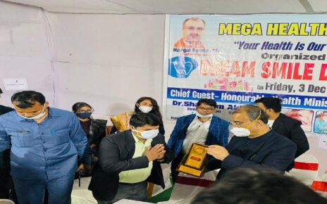 अंतरराष्ट्रीय दिव्यांगजन दिवस 2021 को ड्रीम स्माइल डेंटल केयर के सातवें स्थापना दिवस पर बिहार के स्वास्थ्य मंत्री मंगल पांडे द्वारा डॉ॰ मनोज...