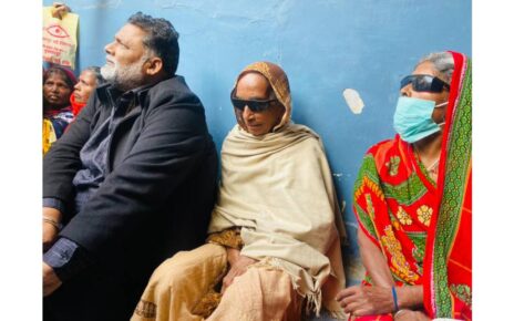 मुजफ्फरपुर आई हॉस्पिटल में मोतियाबिंद के नाम पर आँख निकाले जाने की घटना से प्रभावित मरीजों से आज हमने मुलाकात की। मामले की पूरीजानकारी लेने...