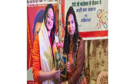 सावित्रीबाई फुले जयंती ने महिलाओं के लिए एक आदर्श स्थापित किया हैः डा: नम्रता आनंद। पटना की एक स्थापित संस्था दीदीजी फाउंडेशन ने हर्षा म्यू ...
