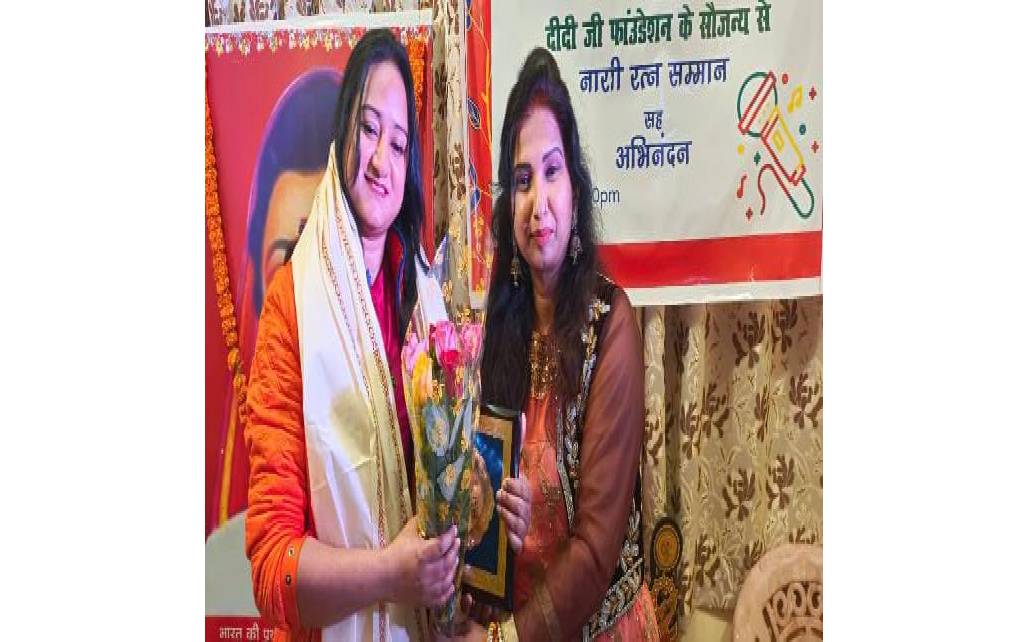 सावित्रीबाई फुले जयंती ने महिलाओं के लिए एक आदर्श स्थापित किया हैः डा: नम्रता आनंद। पटना की एक स्थापित संस्था दीदीजी फाउंडेशन ने हर्षा म्यू ...
