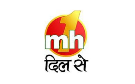 देश के मनोरंजन जगत में बेहद लोकप्रिय चैनल एमएच वन अब भोजपुरी में भी लांच हो रहा है। यानी इस वैलेंटाइन डे के मौके पर 14 फरवरी को यह चैनल '....