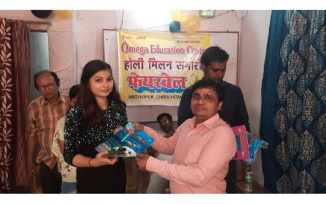पटना की एक शैक्षणिक संस्था ओमेगा एजुकेशन सेंटर की ओर से दशम कक्षा के छात्रों को फेयरवेल के साथ साथ होली मिलन समारोह का कार्यक्रम आयोजित ...