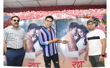 आर्मी मैन के निजी जिंदगी की कहानी पर आधारित भोजपुरी फ़िल्म ' रण ' 13 मई यानी कल से बिहार झारखंड के सिनेमाघरों में रिलीज होगी। इसकी जानकारी...