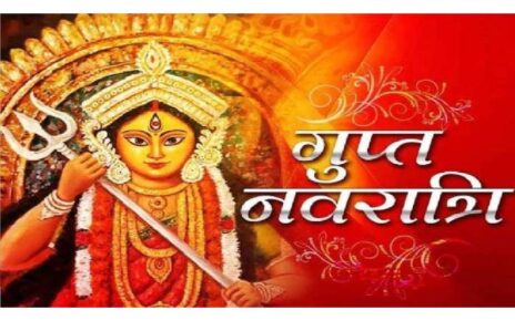 Gupt Navratri 2022:   मां दुर्गा शक्ति की उपासना का पर्व गुप्त नवरात्रि इस बार 30 जून 2022 से हो रही है। पौराणिक मान्यताओं के अनुसार इस न...