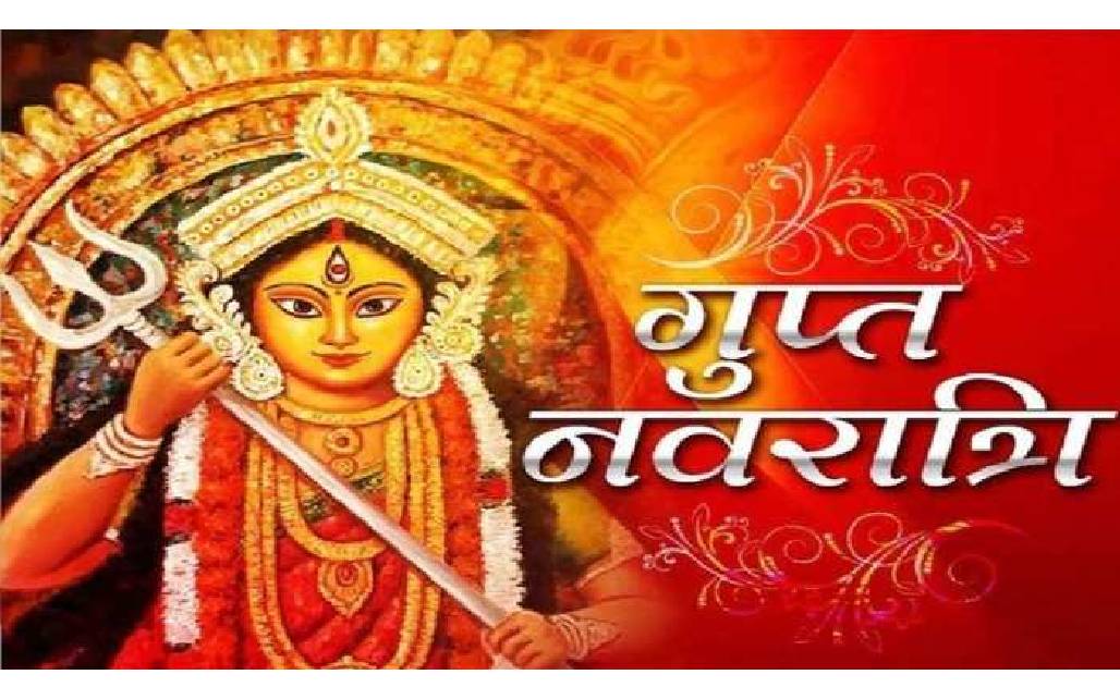 Gupt Navratri 2022:   मां दुर्गा शक्ति की उपासना का पर्व गुप्त नवरात्रि इस बार 30 जून 2022 से हो रही है। पौराणिक मान्यताओं के अनुसार इस न...