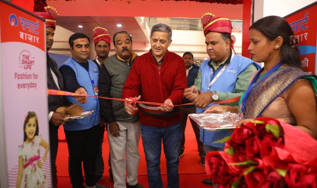 बिहार के चार शहरों में खुला इंडिया का नया बचत बाजार - ' स्मार्ट बाजार '