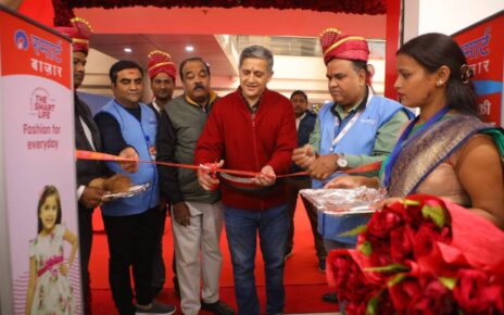 बिहार के चार शहरों में खुला इंडिया का नया बचत बाजार - ' स्मार्ट बाजार '