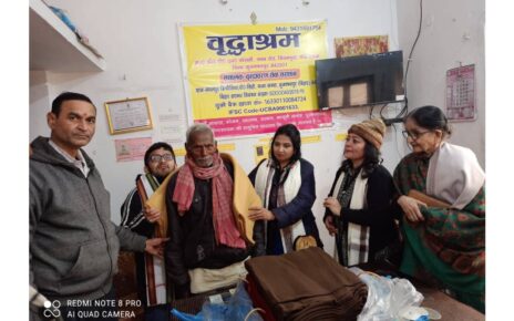 सामाजिक संगठन दीदीजी फाउंडेशन मुजफ्फरपुर टीम ने एक स्थानीय  वृद्धाश्रम में कंबल और गर्म कपड़े का वितरण किया। दीदीजी फाउंडेशन मुजफ्फरपुर ...