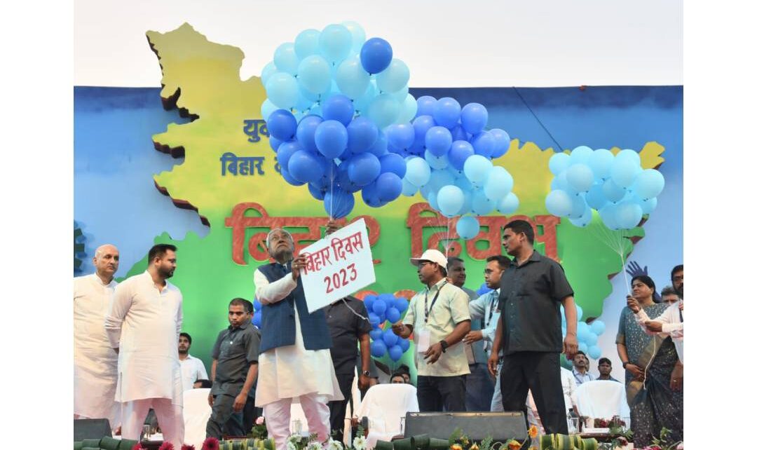 मुख्यमंत्री नीतीश कुमार ने आज ऐतिहासिक गांधी मैदान में बिहार दिवस 2023 समारोह का दीप प्रज्ज्वलित कर एवं गुब्बारे उड़ाकर विधिवत उद्घाटन कि...