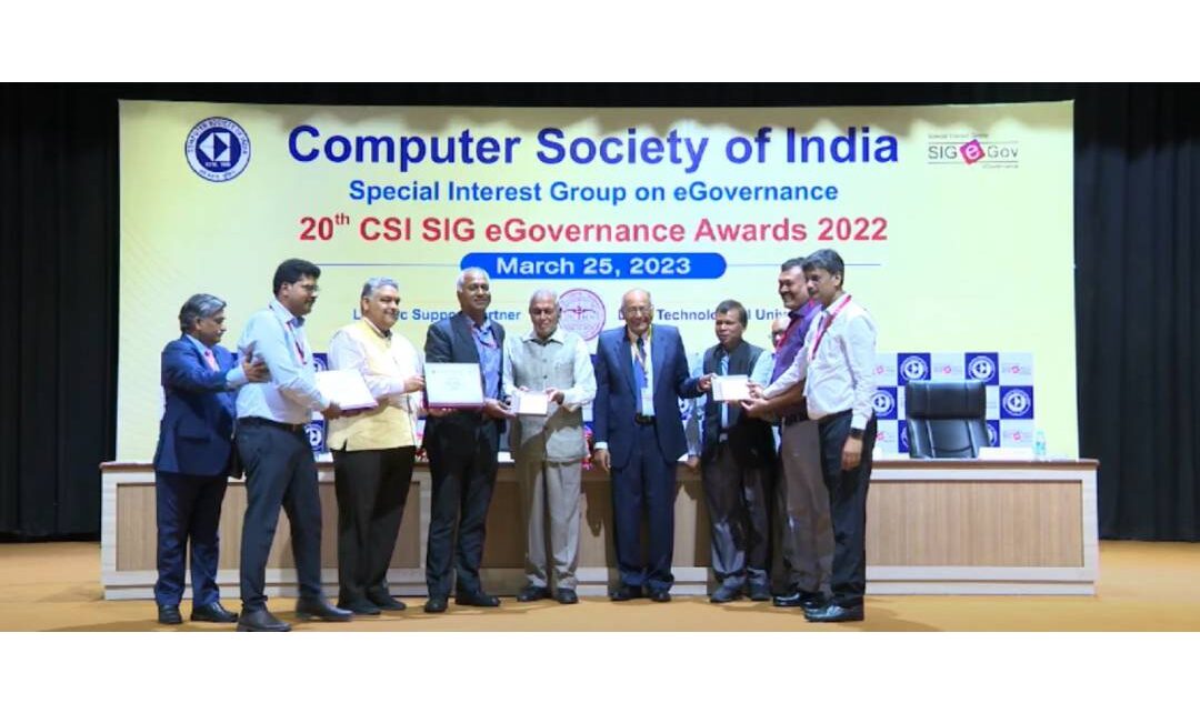 नई दिल्ली में आयोजित 20वें सीएसआई एसआईजी ई-गवर्नेंस पुरस्कार समारोह में परियोजना श्रेणी अंतर्गत अवार्ड ऑफ एक्सेलेंस से सम्मानित किया गया।...