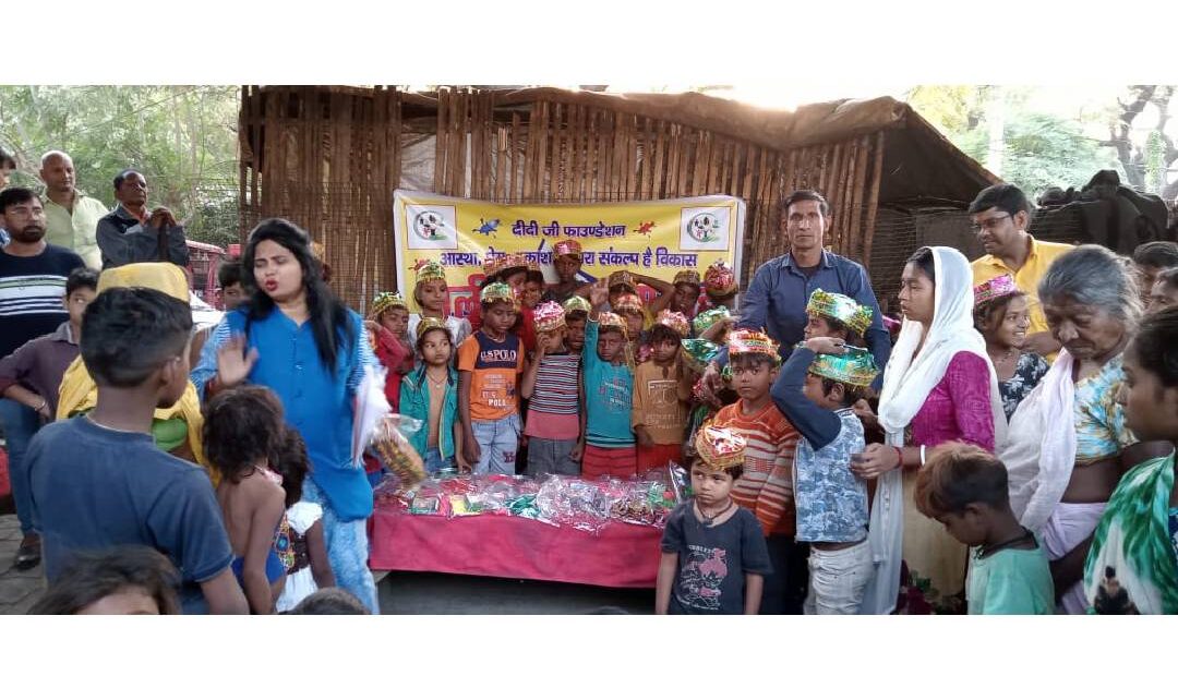 विभिन्न संस्थाएं मना रही हैं स्लम बच्चों के साथ होली । बिहार का चर्चित सामाजिक संगठन दीदी जी फाउडेशन ने राजधानी पटना के जगजीवन नगर स्लम के...