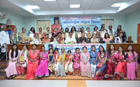 अंतरराष्ट्रीय महिला दिवस के अवसर पर सामाजिक सांस्कृतिक संस्था नई दिशा परिवार एवं ' क्रियेशन ' के संयुक्त तत्वावधान में आज बिहार इंडस्ट्रीज ...