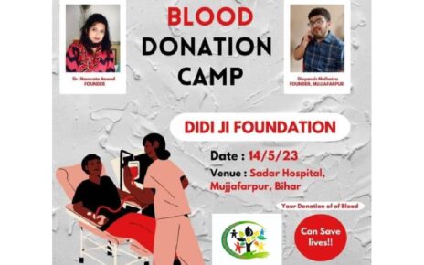 मुजफ्फरपुर सदर अस्पताल में दीदीजी फाउंडेशन लगायेगा रक्तदान शिविर। इस बावत दीदीजी फाउंडेशन की संस्थापिका डा. नम्रता आनंद ने बताया कि मुजफ्...