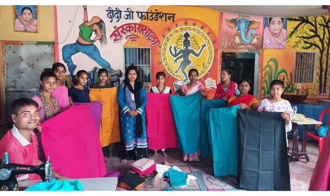 पटना का एक गैर सरकारी संगठन Didiji sanskarshala वैसी महिलाओं के लिए वरदान साबित हो रहा है, जिनकी आर्थिक स्थिति कमजोर है लेकिन वो चौका बर्त...