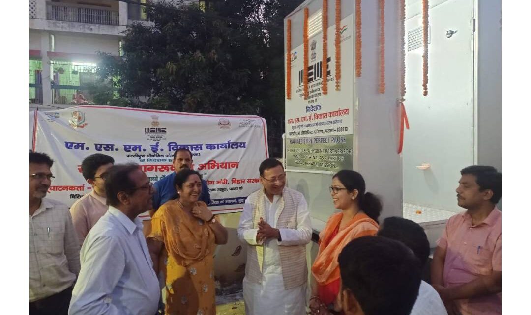 लिट्रा पब्लिक स्कूल पटना की पहल पर एमएसएमई पटना द्वारा आज पटना तारामंडल के निकट बिहार का पहला वायोटॉयलेट की स्थापना की गई। यह वायोटॉयलेट...
