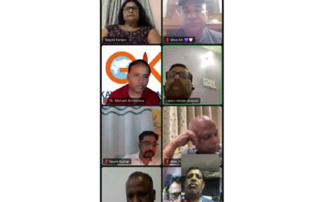 दिल्ली में 4 फरवरी को ग्लोबल कायस्थ कांफ्रेंस प्रस्तावित जीकेसी कार्यक्रम सहित कई मुद्दों पर चर्चा के लिए जीकेसी के सभी इकाइयों और प्रकोष्...