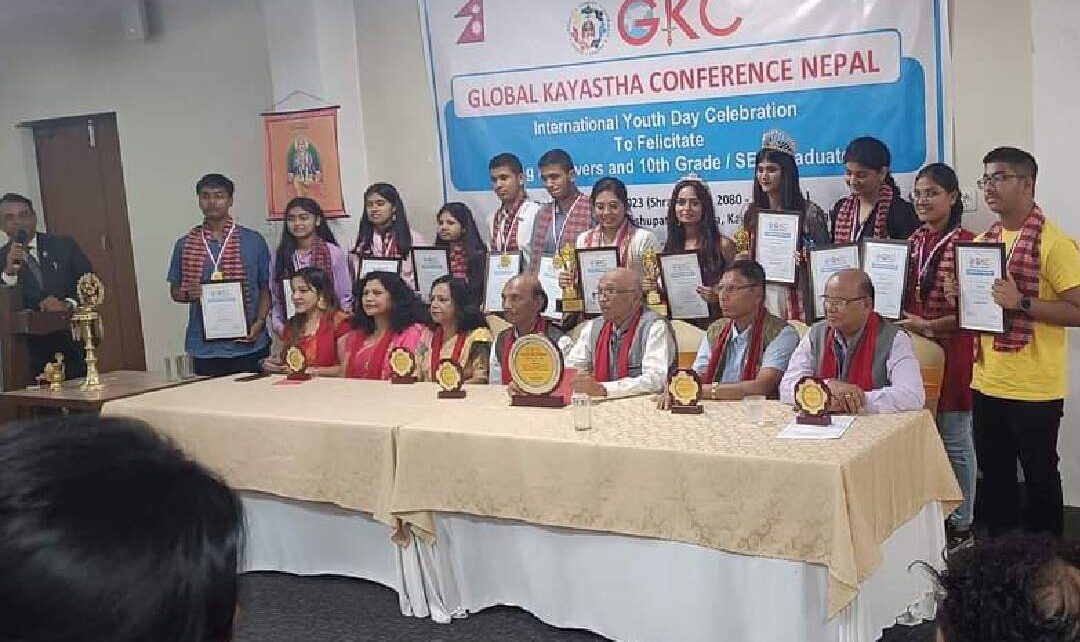 अंतर्राष्ट्रीय युवा दिवस के अवसर पर ग्लोबल कायस्थ कॉन्फ्रेंस, जीकेसी नेपाल ने यंग अचीवर्स और एसईई 2080 उत्तीर्ण छात्रों को सम्मानित किया।...