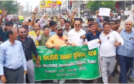 बिहार श्रमजीवी पत्रकार यूनियन ने अररिया के पत्रकार विमल मंडल हत्या के विरोध में पैदल मार्च निकाला। यह पैदल मार्च डाकबंगला चौराहा से आयकर ...