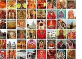 जानें कैसे और कहां कहां स्थापित हुए 51 शक्तिपीठ । भगवान शिव और शक्ति दोनों एक दूसरे के पूरक हैं तो इनके रिश्ते में अगाध प्रेम भी। तभी तो ...