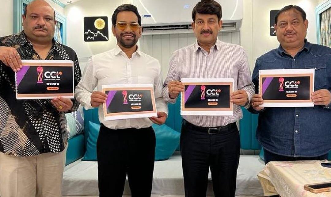 खबर है कि CCL 10 इस बार शारजाह में खेला जायेगा। खास बात है कि CCL 10 की सबसे मजबूत टीमों में से एक भोजपुरी दबंग के ऑनर अब इम्पा प्रेसिडेंट ...