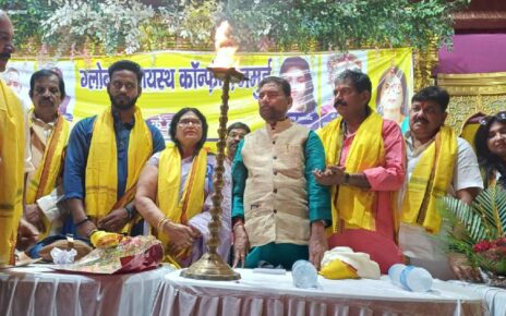 जीकेसी कायस्थ महाकुंभ- कायस्थों में कायस्थों को लेकर एक कहावत मशहूर है।कहावत है -कायस्थों को इक्ट्ठा करना खुले तराजू में मेढ़क तौलने के बर...