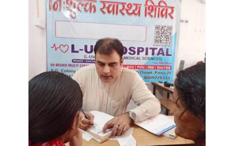 पटना के पुनाईचक स्थित शांति मिशन एकेडमी में दीघा विधानसभा के भावी प्रत्याशी सुमीत कुमार की अगुवाई में L-Uv Hospital और ASG EYE Hospitalके...