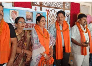क्षत्रिय महसभा राजपूत समाज अखंड भारत की बिहार कार्यकारिणी की बैठक संपन्न