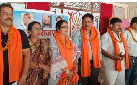 क्षत्रिय महसभा राजपूत समाज अखंड भारत की बिहार कार्यकारिणी की बैठक संपन्न