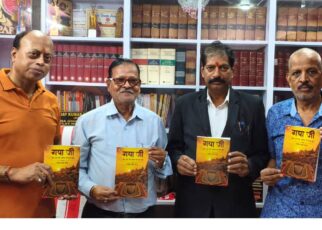 बिहार के वरिष्ठ पत्रकार जितेन्द्र कुमार सिन्हा नई पुस्तक 'गया जी' का विमोचन पटना के पुनाईचक में किया गया। विमोचन कर रहे थे बिहार के वरिष्ठ