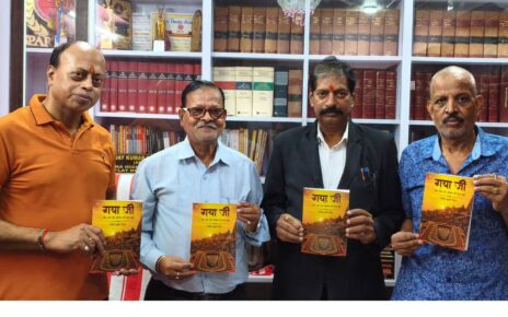 बिहार के वरिष्ठ पत्रकार जितेन्द्र कुमार सिन्हा नई पुस्तक 'गया जी' का विमोचन पटना के पुनाईचक में किया गया। विमोचन कर रहे थे बिहार के वरिष्ठ